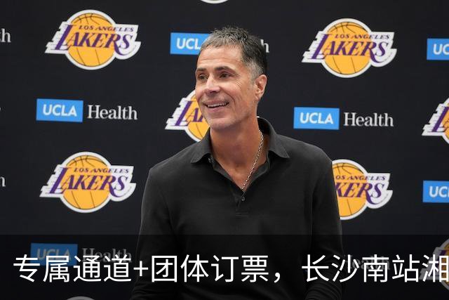 专属通道+团体订票，长沙南站湘超观赛出行服务正式上线